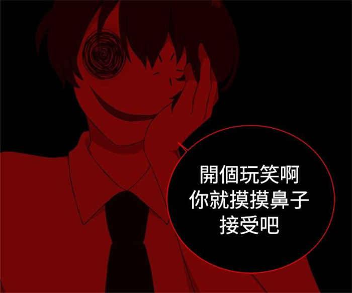 传染少女韩漫全集-第7话无删减无遮挡章节图片 