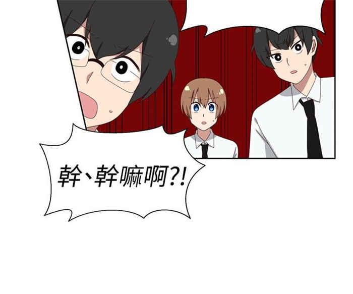 传染少女韩漫全集-第7话无删减无遮挡章节图片 