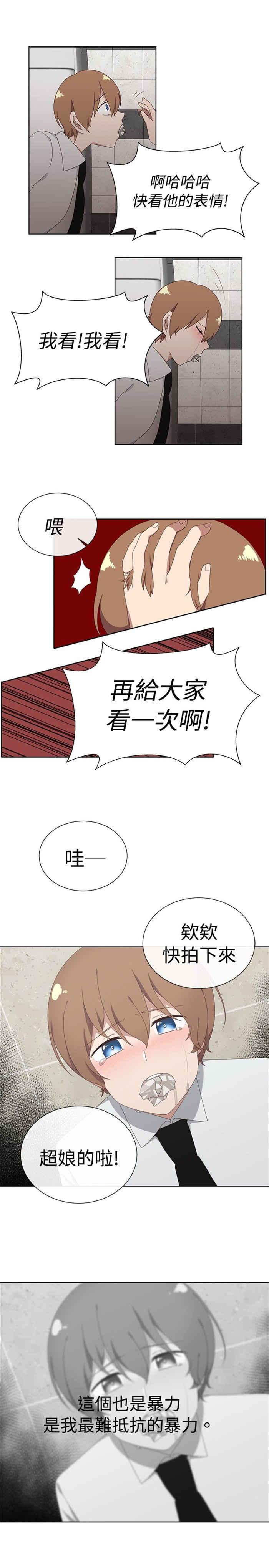 传染少女韩漫全集-第7话无删减无遮挡章节图片 