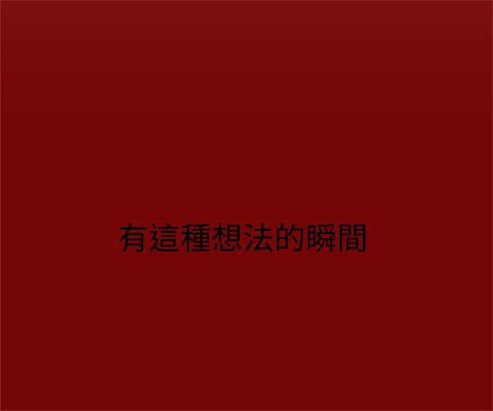 传染少女韩漫全集-第7话无删减无遮挡章节图片 