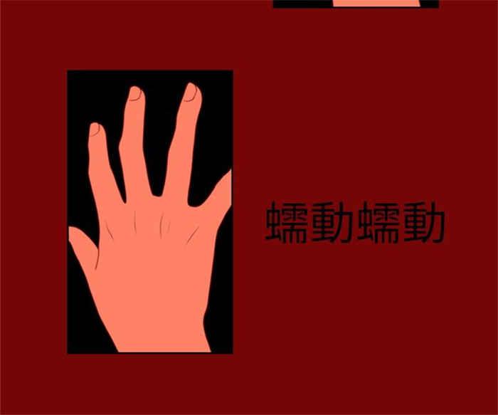 传染少女韩漫全集-第7话无删减无遮挡章节图片 