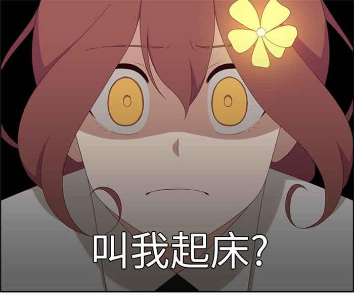 传染少女韩漫全集-第8话无删减无遮挡章节图片 