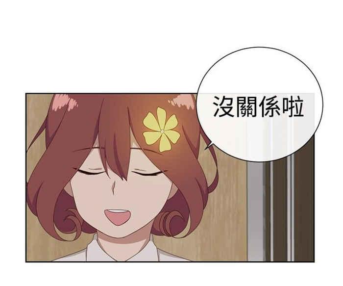 传染少女韩漫全集-第8话无删减无遮挡章节图片 