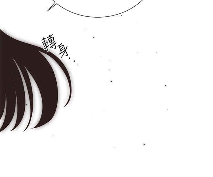 传染少女韩漫全集-第8话无删减无遮挡章节图片 