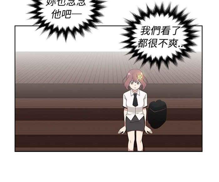 传染少女韩漫全集-第9话无删减无遮挡章节图片 