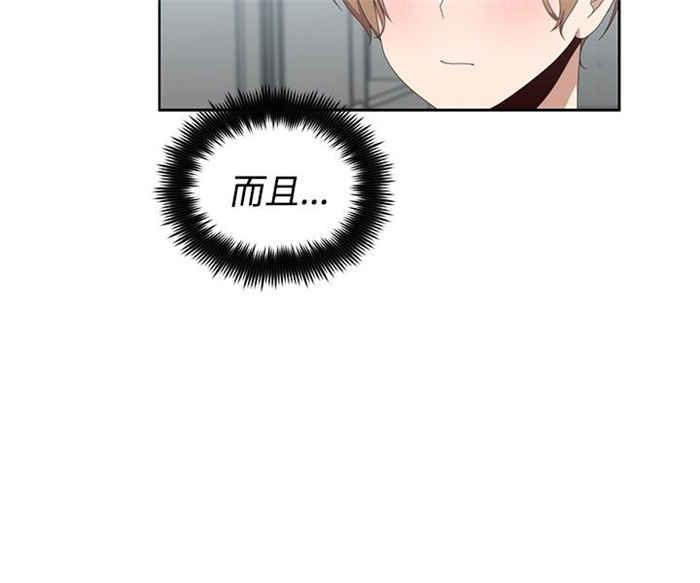传染少女韩漫全集-第10话无删减无遮挡章节图片 