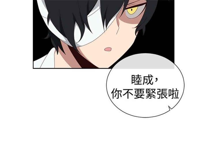 传染少女韩漫全集-第10话无删减无遮挡章节图片 