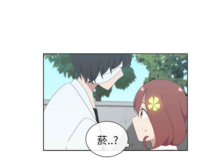 传染少女韩漫全集-第10话无删减无遮挡章节图片 
