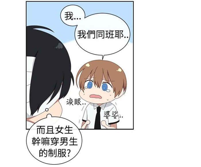传染少女韩漫全集-第11话无删减无遮挡章节图片 