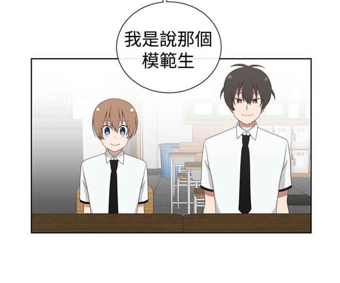 传染少女韩漫全集-第11话无删减无遮挡章节图片 