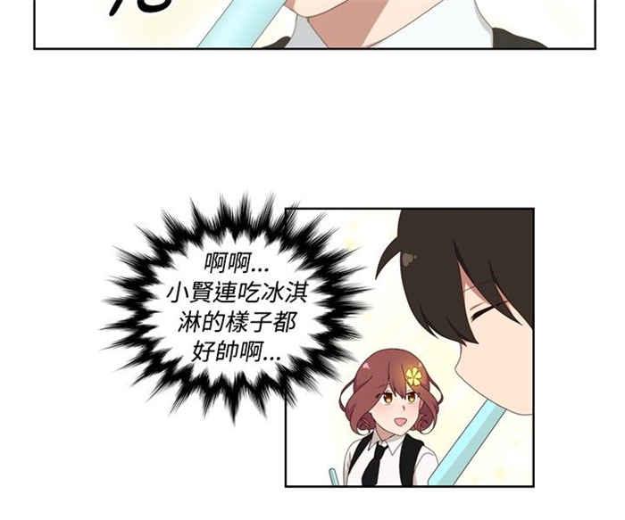 传染少女韩漫全集-第11话无删减无遮挡章节图片 
