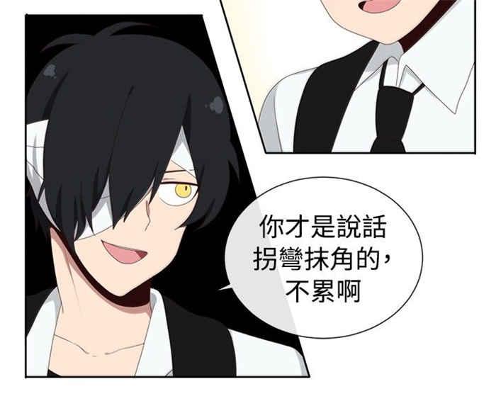 传染少女韩漫全集-第11话无删减无遮挡章节图片 