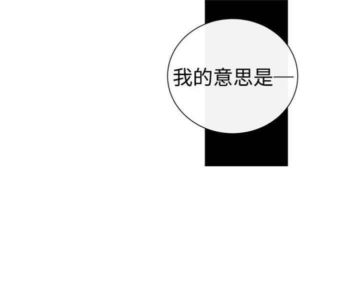 传染少女韩漫全集-第12话无删减无遮挡章节图片 