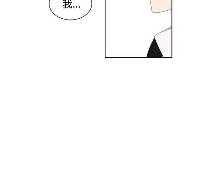传染少女韩漫全集-第13话无删减无遮挡章节图片 