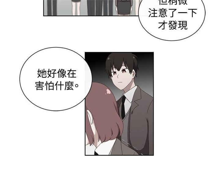 传染少女韩漫全集-第13话无删减无遮挡章节图片 
