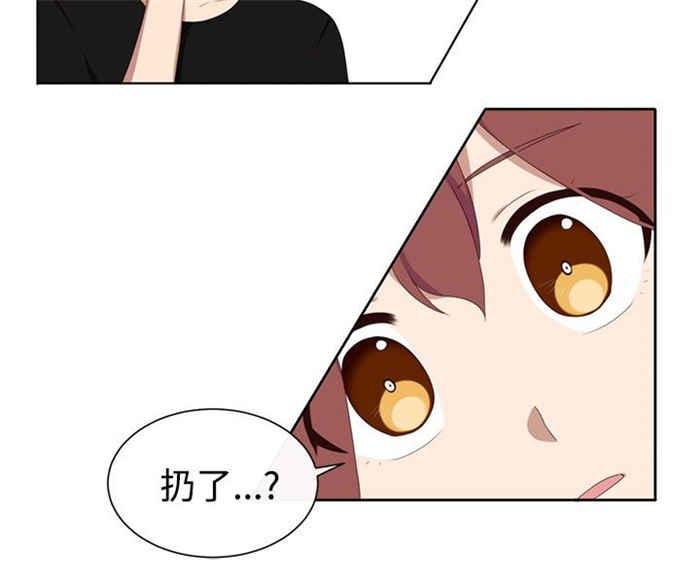 传染少女韩漫全集-第15话无删减无遮挡章节图片 
