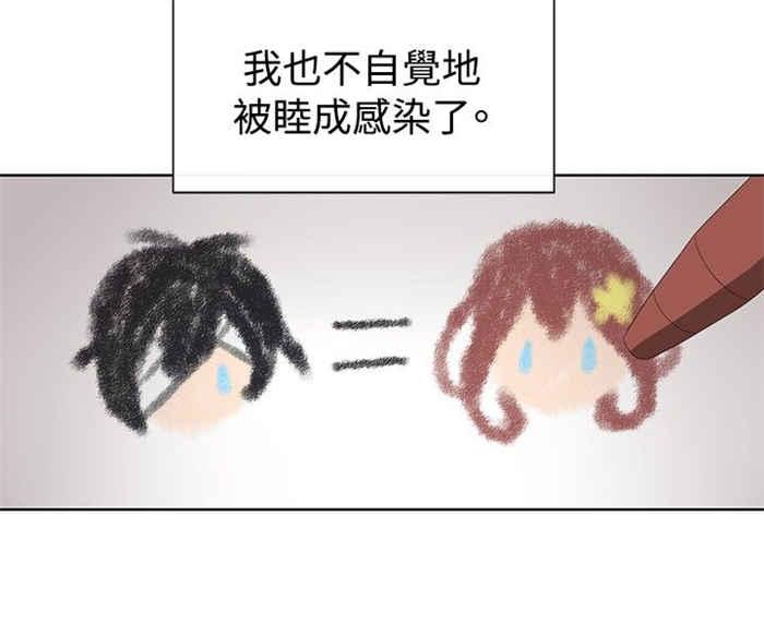 传染少女韩漫全集-第15话无删减无遮挡章节图片 