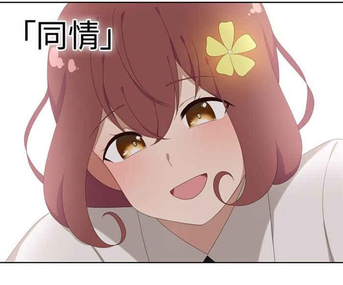 传染少女韩漫全集-第15话无删减无遮挡章节图片 