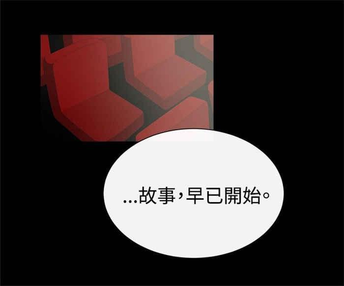 传染少女韩漫全集-第15话无删减无遮挡章节图片 