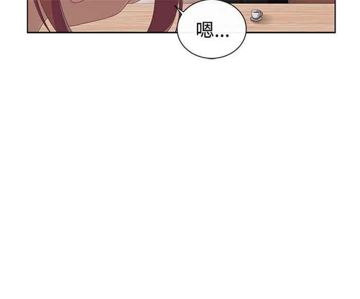 传染少女韩漫全集-第16话无删减无遮挡章节图片 