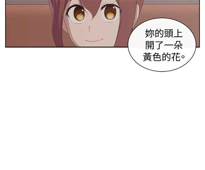 传染少女韩漫全集-第16话无删减无遮挡章节图片 