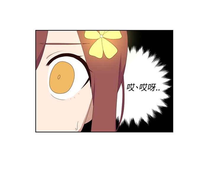 传染少女韩漫全集-第16话无删减无遮挡章节图片 
