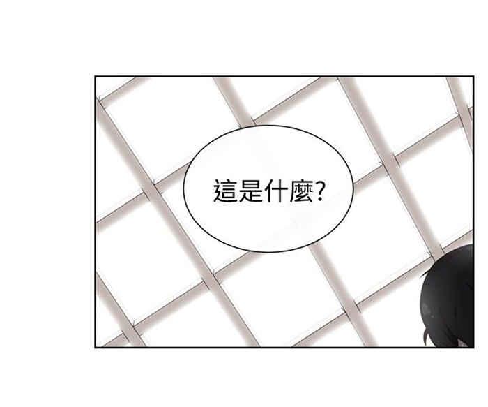 传染少女韩漫全集-第16话无删减无遮挡章节图片 