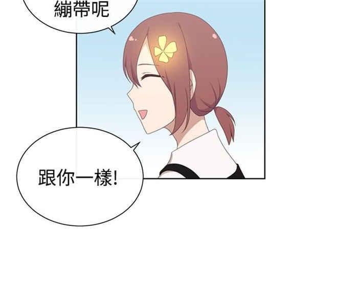 传染少女韩漫全集-第17话无删减无遮挡章节图片 