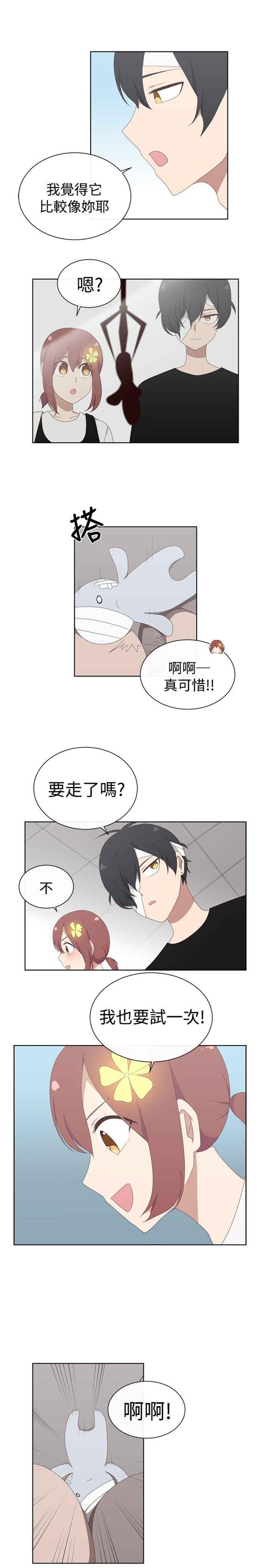 传染少女韩漫全集-第17话无删减无遮挡章节图片 