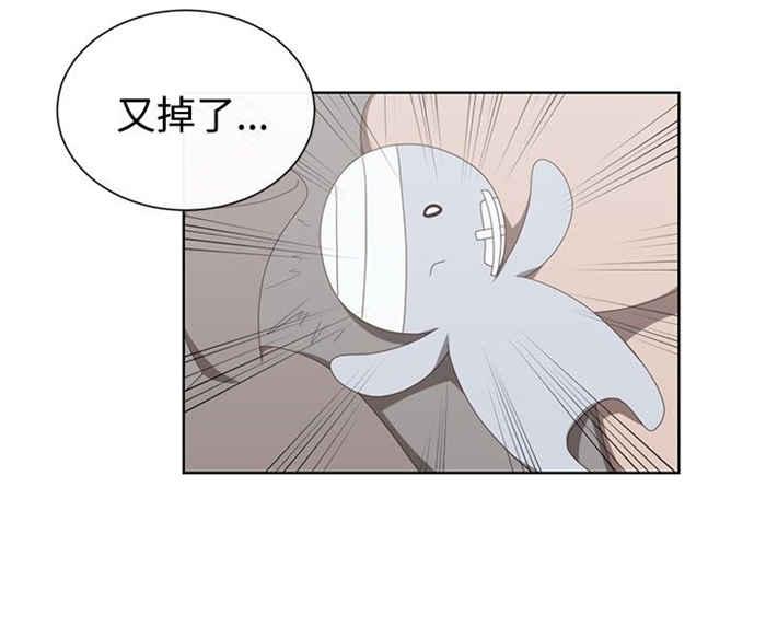 传染少女韩漫全集-第17话无删减无遮挡章节图片 