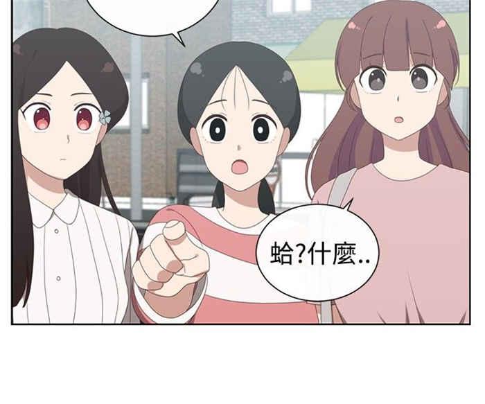 传染少女韩漫全集-第18话无删减无遮挡章节图片 