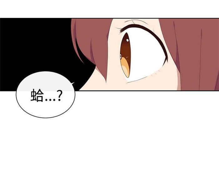 传染少女韩漫全集-第18话无删减无遮挡章节图片 