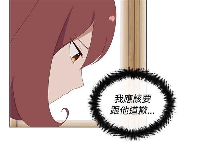 传染少女韩漫全集-第19话无删减无遮挡章节图片 