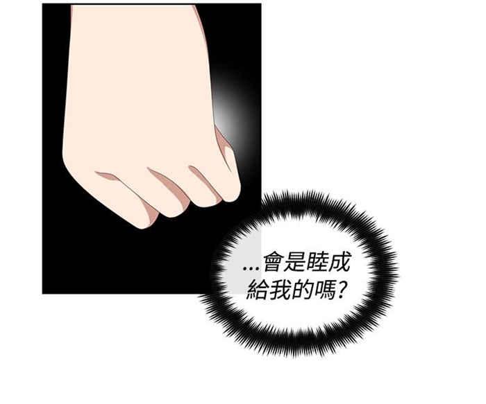 传染少女韩漫全集-第19话无删减无遮挡章节图片 