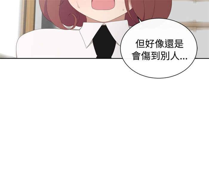 传染少女韩漫全集-第19话无删减无遮挡章节图片 