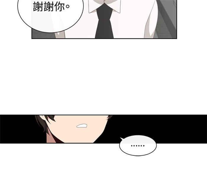 传染少女韩漫全集-第19话无删减无遮挡章节图片 