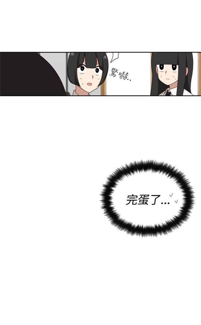 传染少女韩漫全集-第19话无删减无遮挡章节图片 