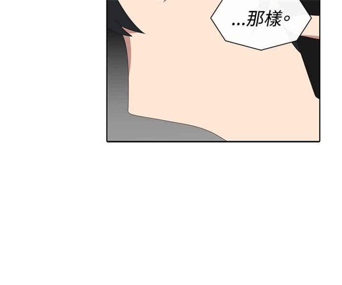 传染少女韩漫全集-第21话无删减无遮挡章节图片 