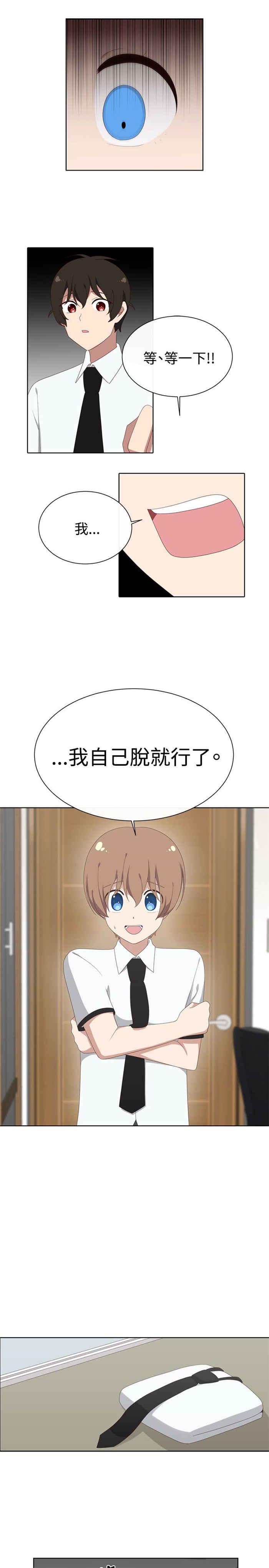 传染少女韩漫全集-第21话无删减无遮挡章节图片 