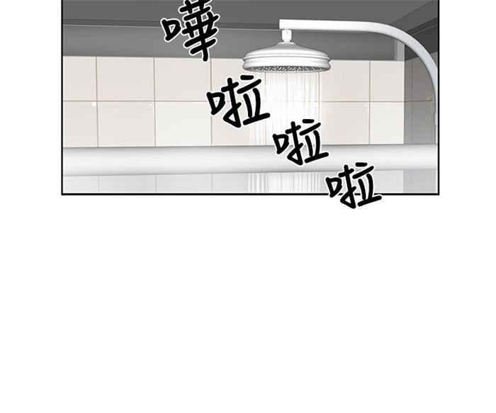 传染少女韩漫全集-第21话无删减无遮挡章节图片 
