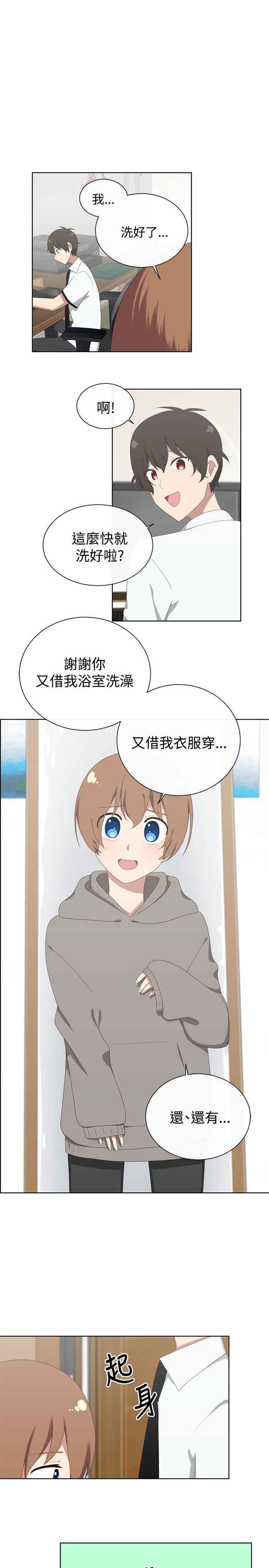 传染少女韩漫全集-第22话无删减无遮挡章节图片 