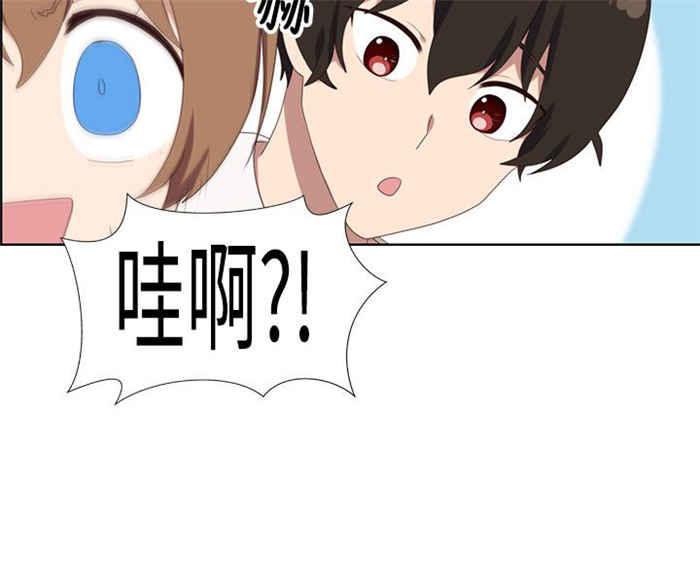 传染少女韩漫全集-第22话无删减无遮挡章节图片 