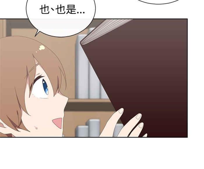 传染少女韩漫全集-第22话无删减无遮挡章节图片 