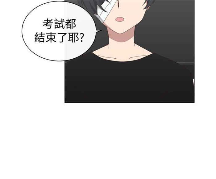 传染少女韩漫全集-第23话无删减无遮挡章节图片 