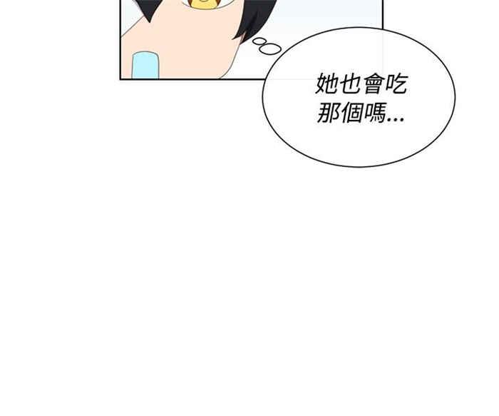 传染少女韩漫全集-第23话无删减无遮挡章节图片 