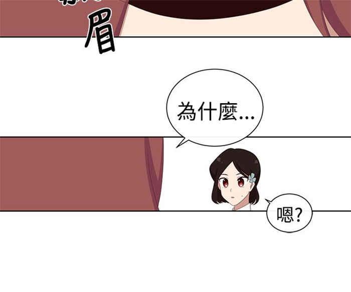 传染少女韩漫全集-第25话无删减无遮挡章节图片 