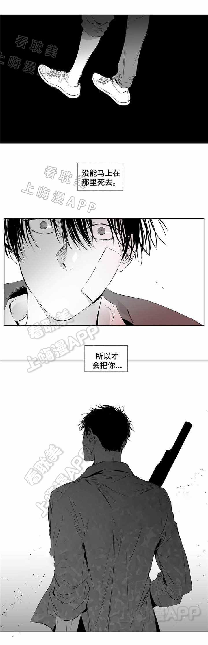 环保漫画韩漫全集-第4章无删减无遮挡章节图片 