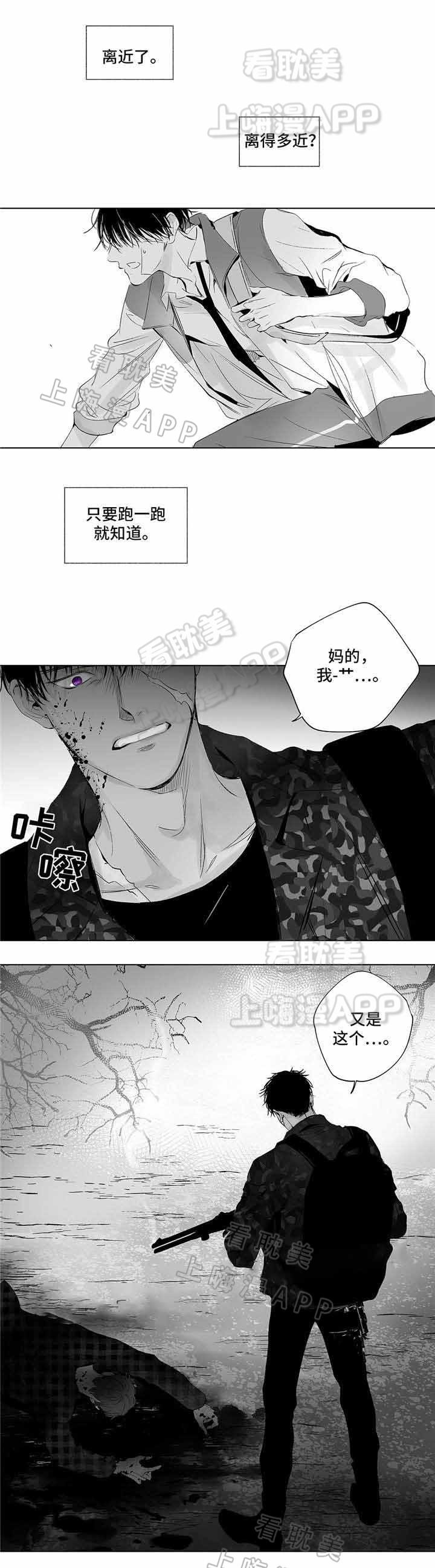 环保漫画韩漫全集-第10章无删减无遮挡章节图片 