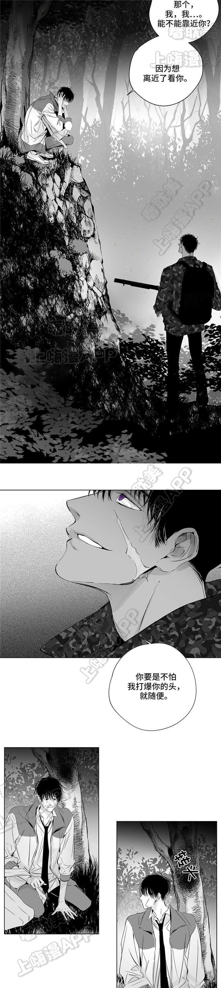 环保漫画韩漫全集-第12章无删减无遮挡章节图片 