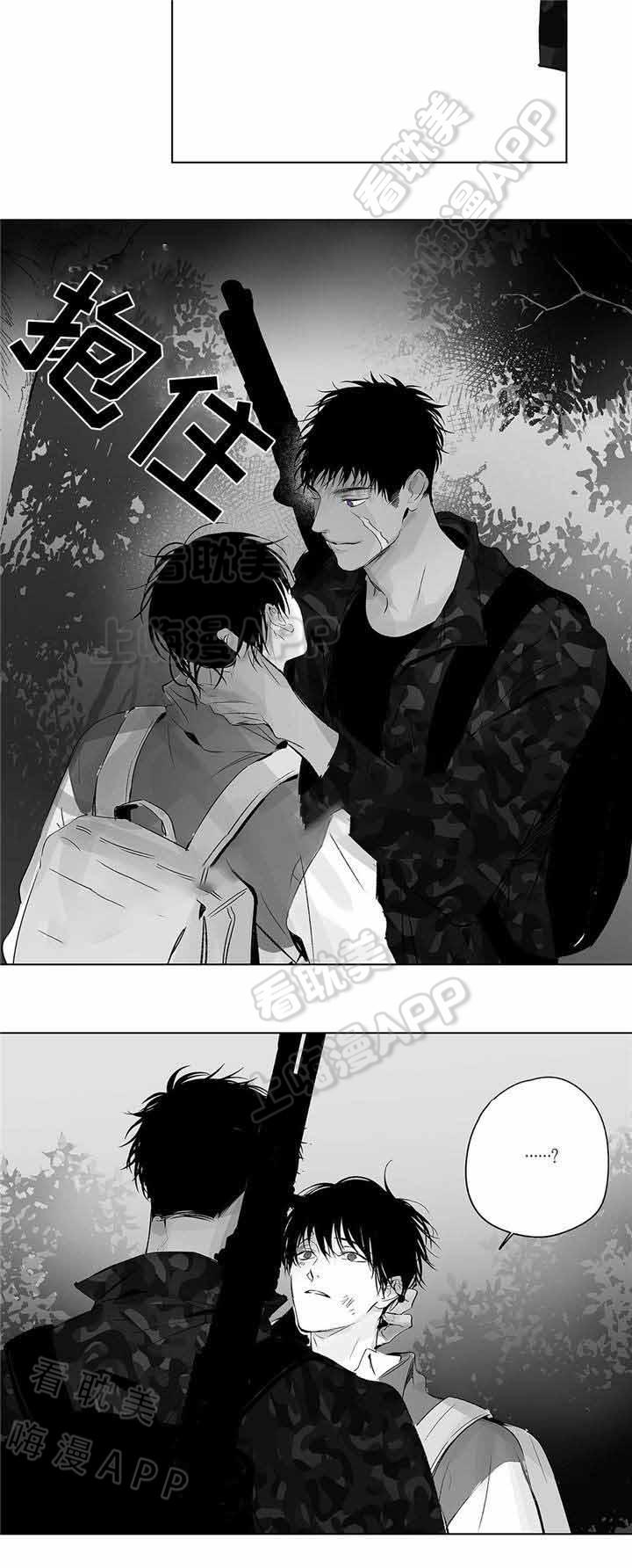 环保漫画韩漫全集-第15章无删减无遮挡章节图片 